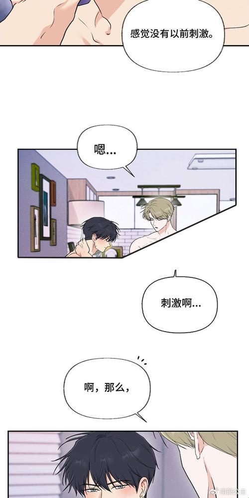 羞羞漫画：免费阅读的风起云涌