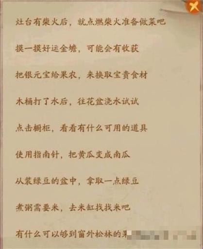 "攻略界的小丑，我来也！笑谈叫我大掌柜小当家"