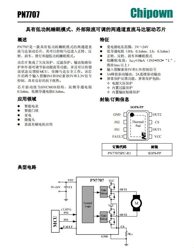 87707a，时尚界的狂风暴雨