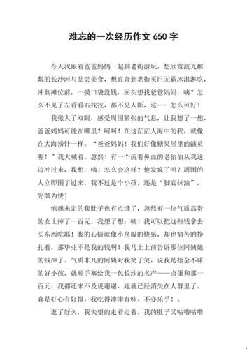 奇遇开三门，创新之举震惊互联网圈