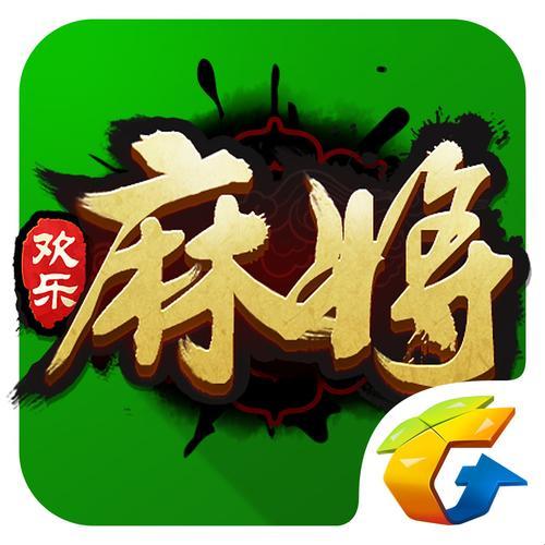 欢乐麻将(免费版)：引爆热情的桌游盛宴