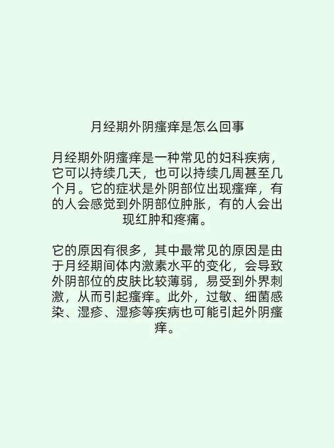 “下面”狂想曲：揭秘科技圈里的羞羞话题