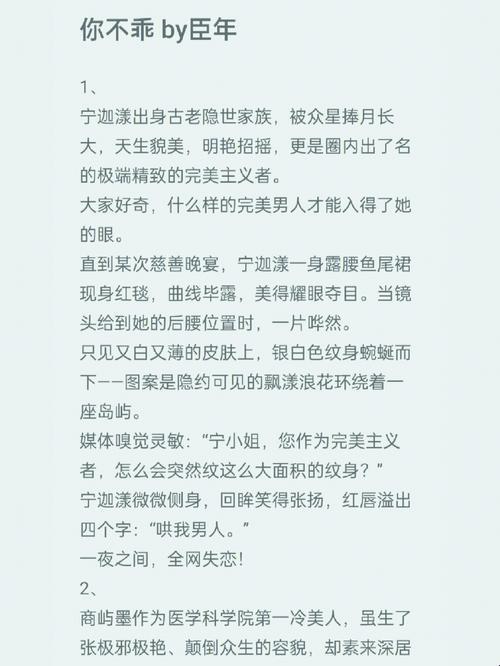 “常唯欢”的商业联姻，逗笑全民的科技新话题