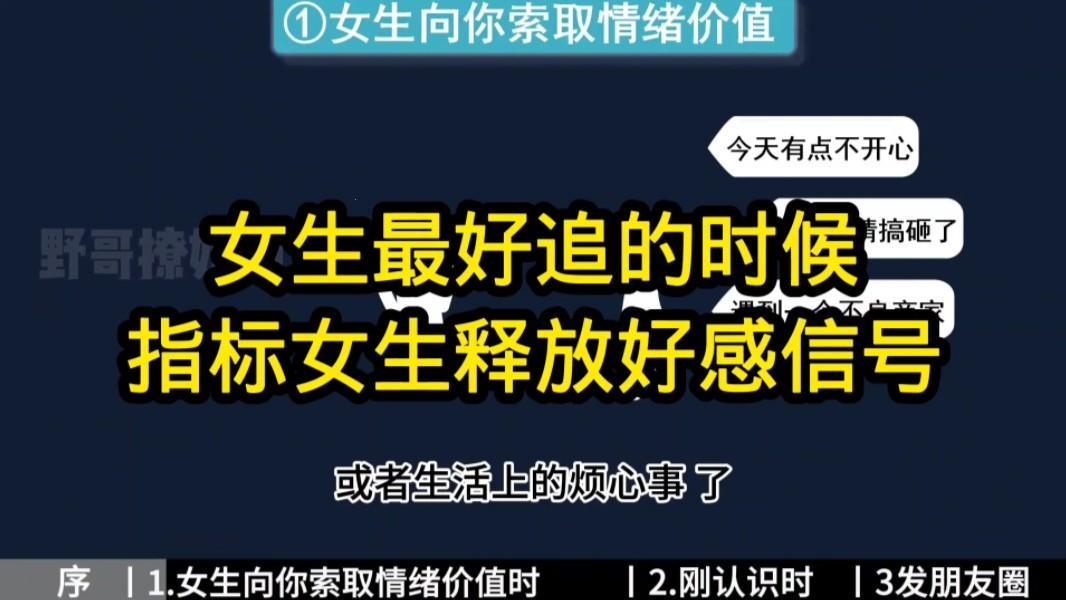 女人的释放，笑谈科技界的她势力