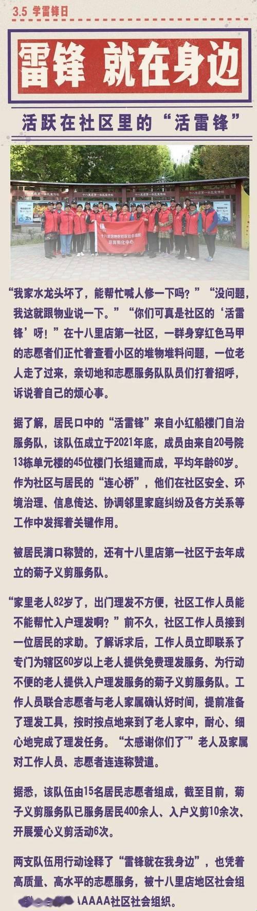 朝群热涌，网潮新势！科技圈里的那些啼笑皆非事儿