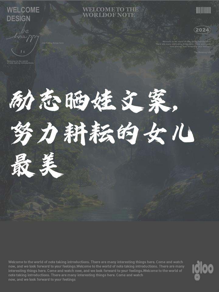 芯片里的园艺师：另辟硅径养‘芯’苗