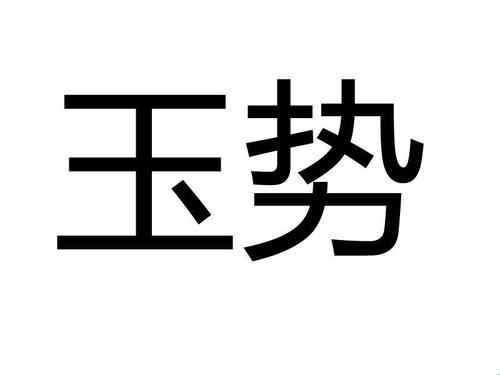 “鱼食”潮流，科技圈的“鲜”闻！