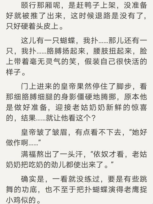 父子相争的古言：突破极限的探索