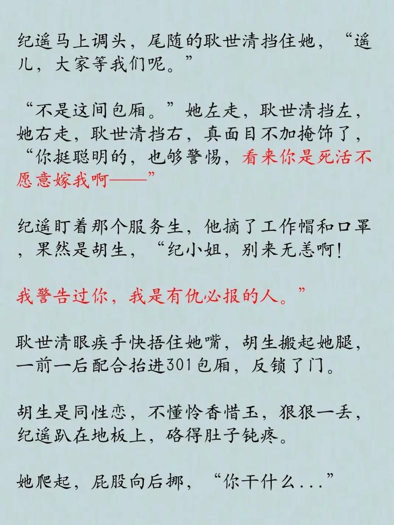 高糖宠溺陆殊词，免费看？网友热议下的科技宠儿