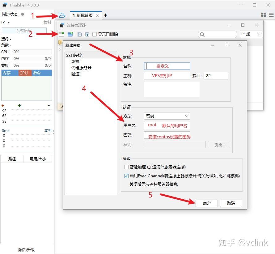 日本VPSWindows功能，点燃网络狂潮！