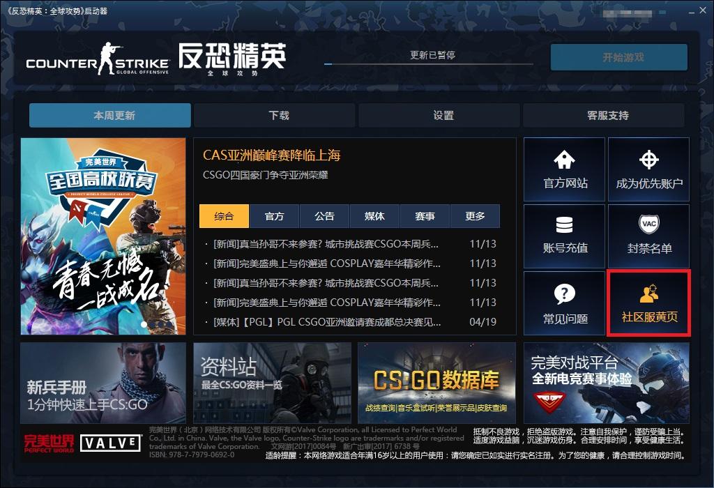 "CSGOEXG社区官网：另类蹊径，智慧玩转电竞江湖"