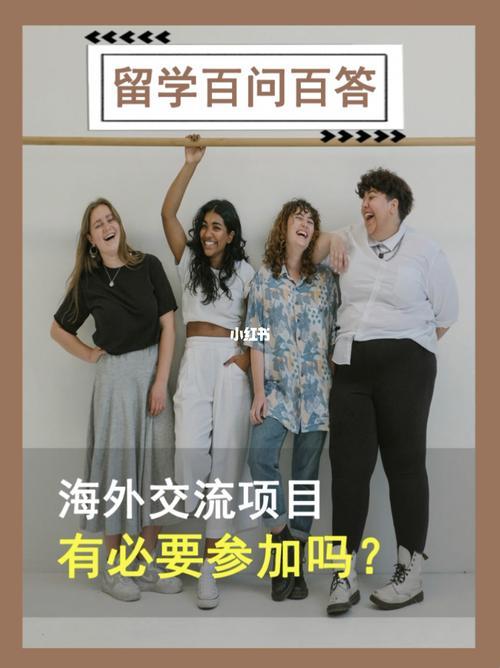 “科技江湖，‘出国交换’闹哪样？创新突破引围观”