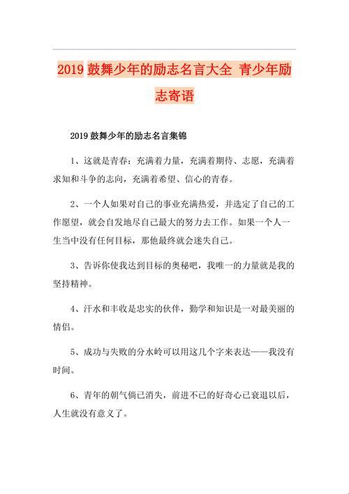 嫩芽撞社会，语录炸翻天，科技圈里的青春躁动