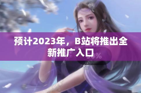 "推广口2023mmm，热点下的嘲讽盛宴"