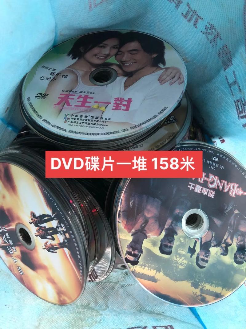 DVD，想象终结者？科技玩转新境界！