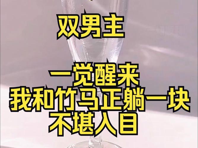 “酱”行天下：两位科技男神的“酿酱”奇遇