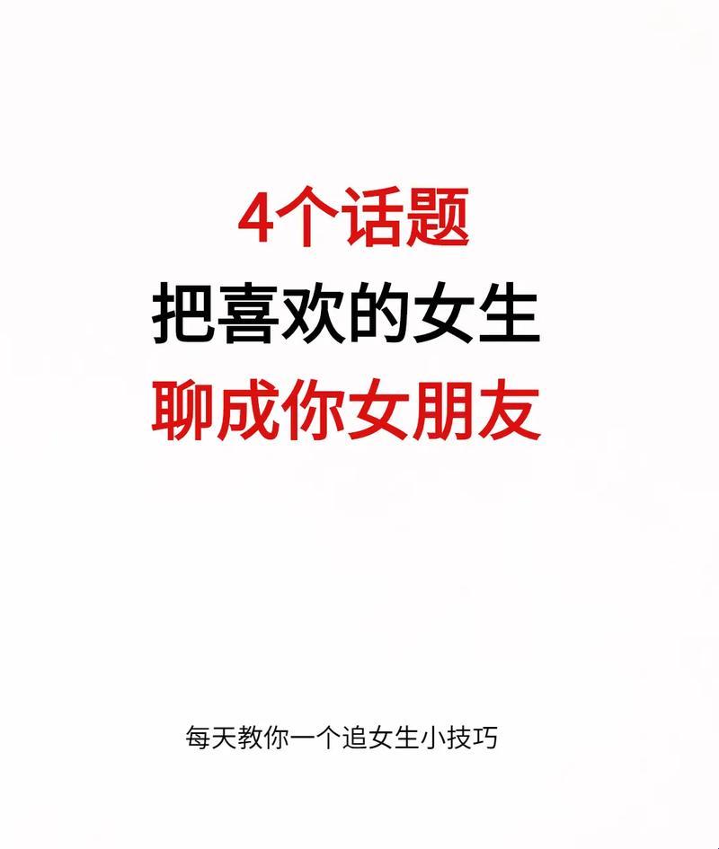 “闹心”话题新秀，科技圈里的“辣眼睛”新星