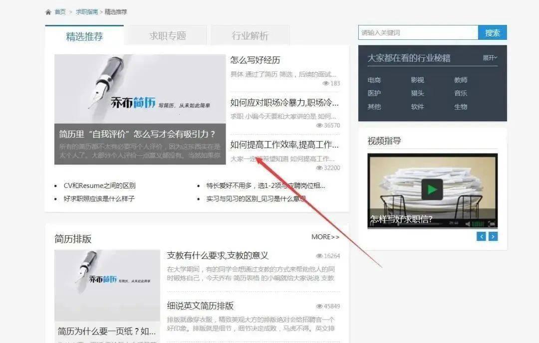 绑定JY搜集系统苏瑾，网友炒得火热的“新潮流”