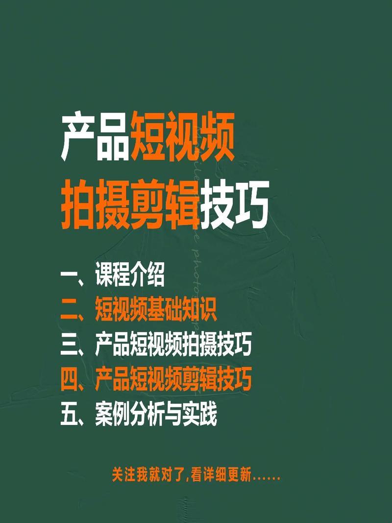 技术渣滓的自白：技巧视频教程大杂烩，网友笑掉大牙