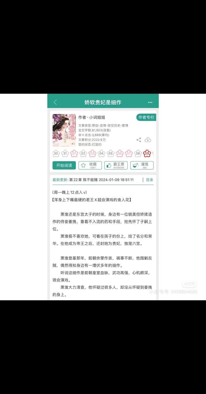 娇软贵妃细分江湖，科技圈里“戏精”上线