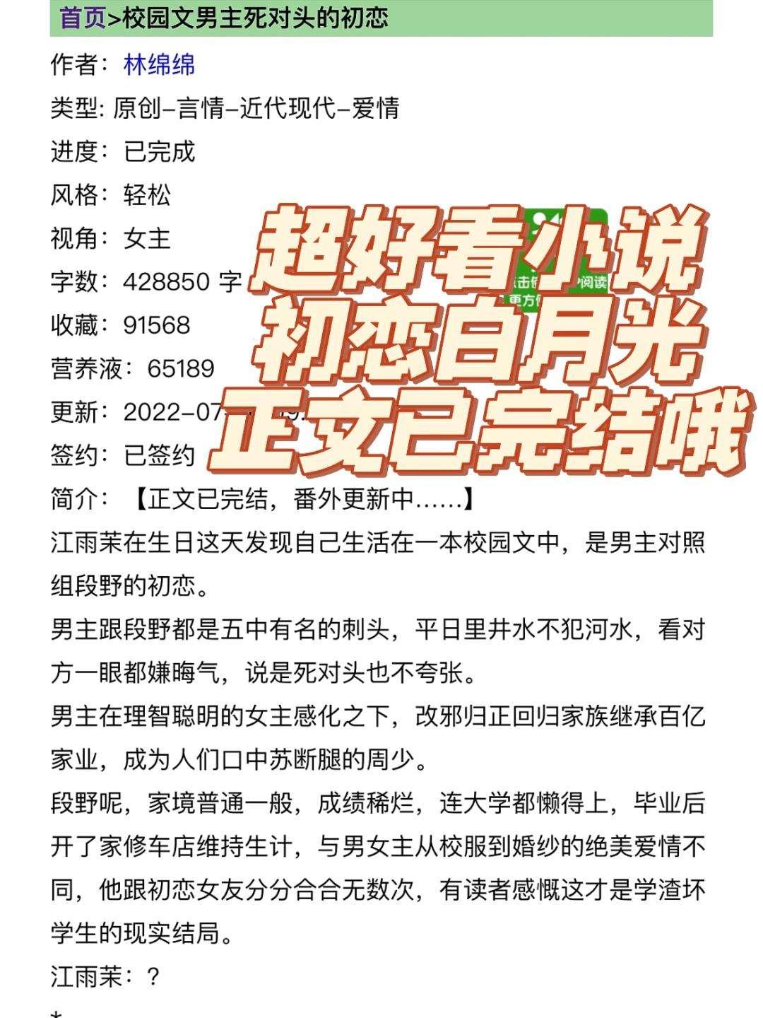 《小菌与大狼狗：一场网络狂欢的幕后戏码》