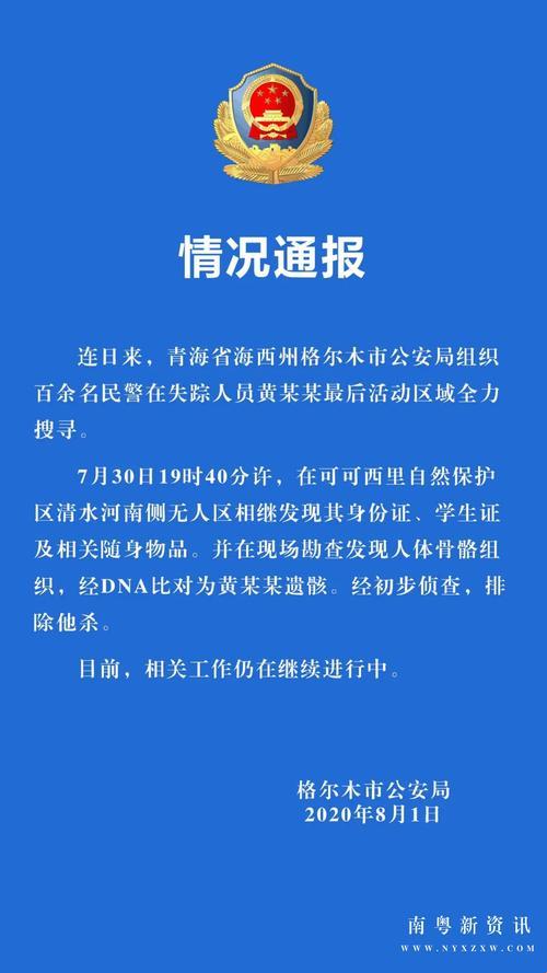 YP记牢这串网域，时尚领航不迷航