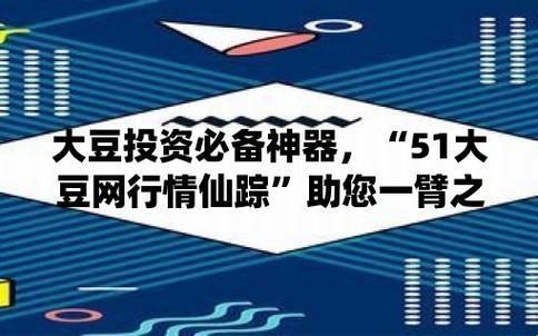 五一行情网：仙林踪2023功能，全民创新热潮的引领者