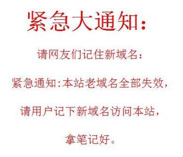 “界面狼人”升级啦！笑看科技界的“紧急通知”闹剧