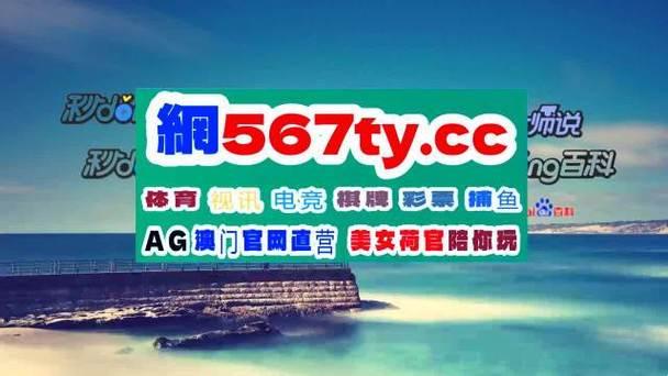 "8188www威尼斯"狂潮来袭，网民热议炸裂眼球！