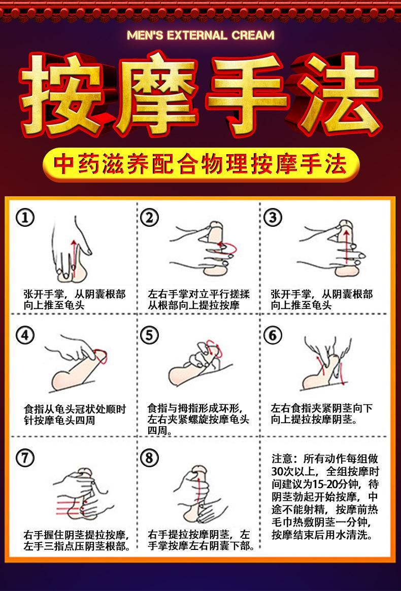 超能持久，科技狂潮下的另类修炼法则