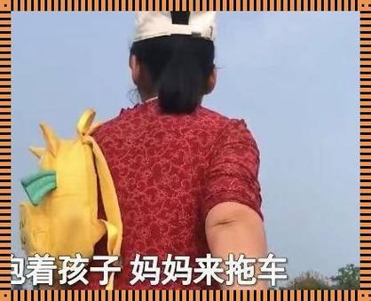 抱妈探姥，电子书的幽默新风向