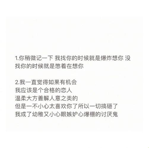 “妈耶！‘网’事如‘妈’恋，这操作666！”