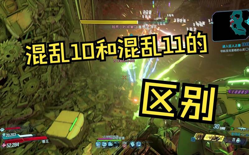 混蛋10，创新界的神经中枢