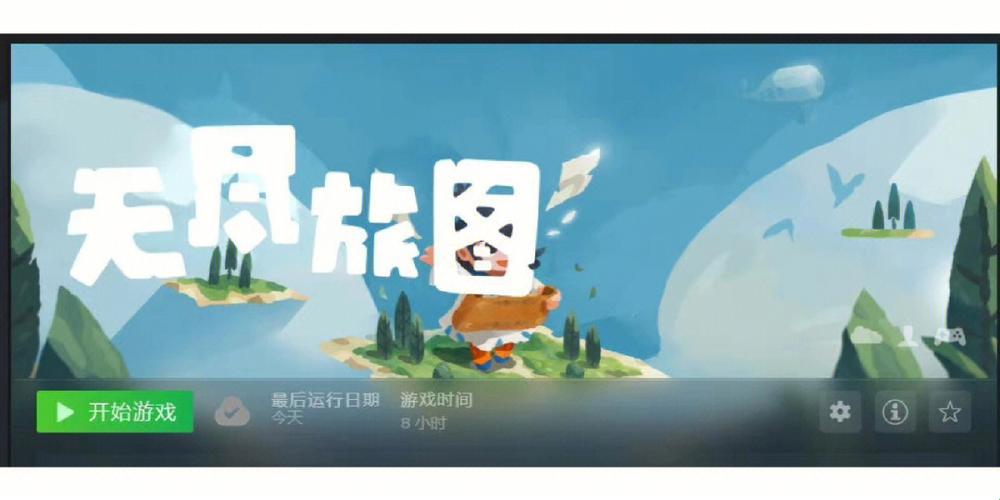 《雪人攻略，玩转旅图，笑谈科技浪潮中的那点事儿》