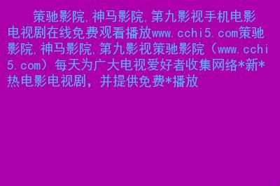 网海冲浪，眼球引爆！笑谈.www观战潮