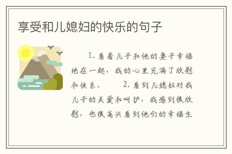 首届朋友圈晒儿媳大赛，科技老头儿的逆袭热议