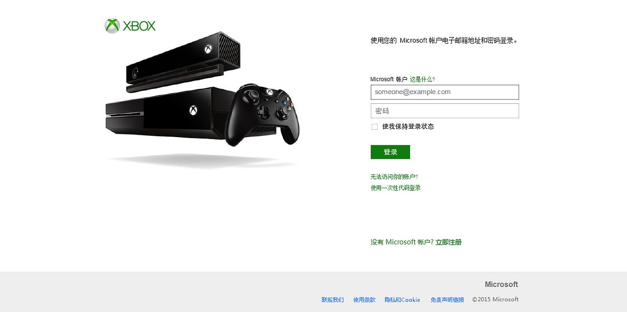 箱底宝物，匠心独运——Xbox网址的奥秘