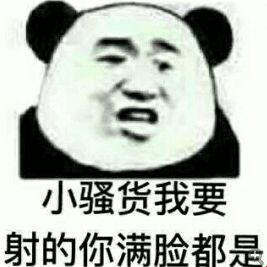 “小扫货”水漫公交车，科技界的奇妙“奇观”