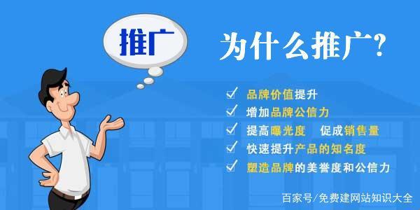 "黄页88网推广服务，迷人至此？"