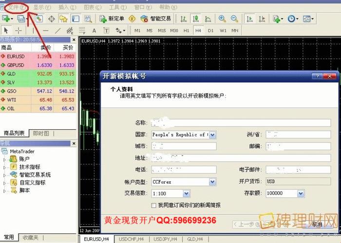 黄金链路，戳科技新纪元