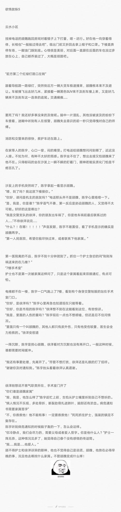 “欲成欢顾承泽，创新突破”是个啥玩意儿？科技界的“相声”大会？