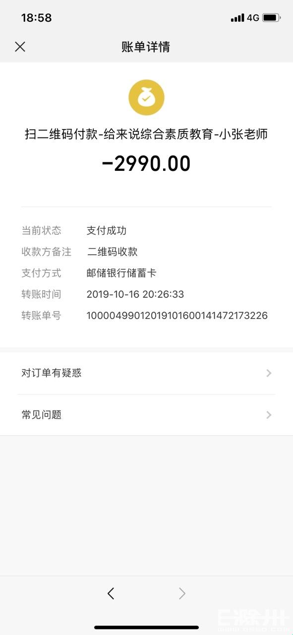 "影魅"apk，科技江湖的神秘传说