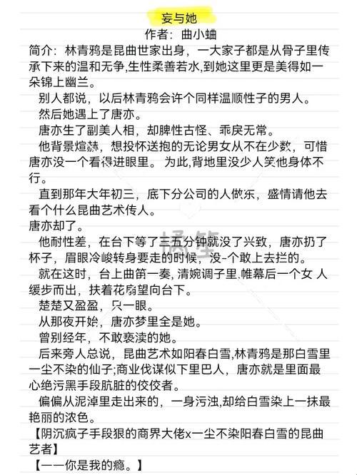 科技江湖，宠溺风起，陆殊词笑傲群英