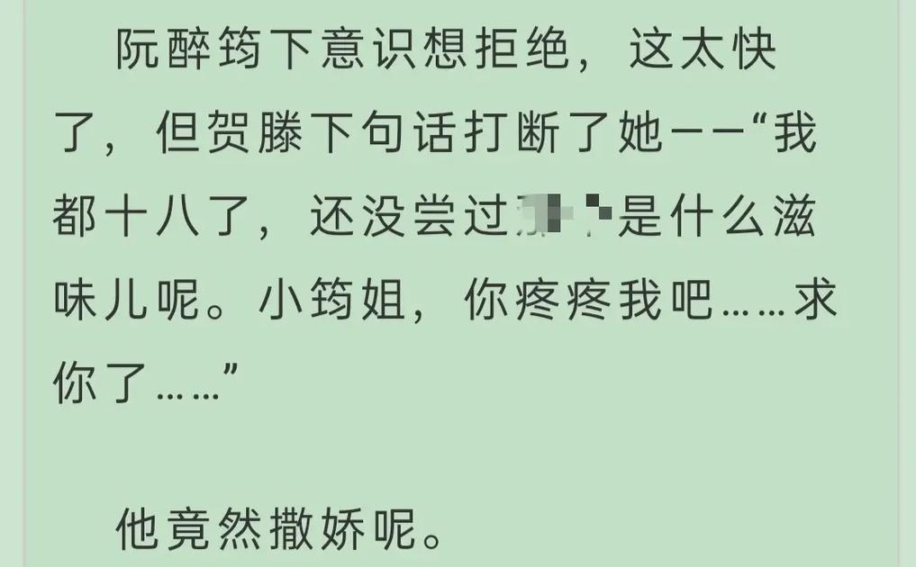 《潮叔指路：免费全文阅读，新潮界的“老司机”》