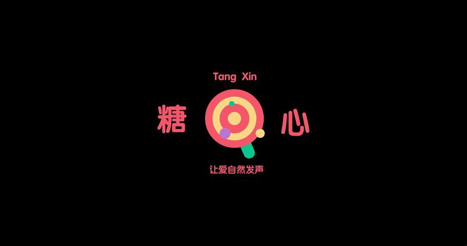 “糖心Logo”狂想曲：笑谈科技圈的甜蜜新潮