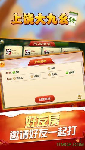 "九幺APP，免费行情的江湖传说，网友直呼：这操作6到飞起！"