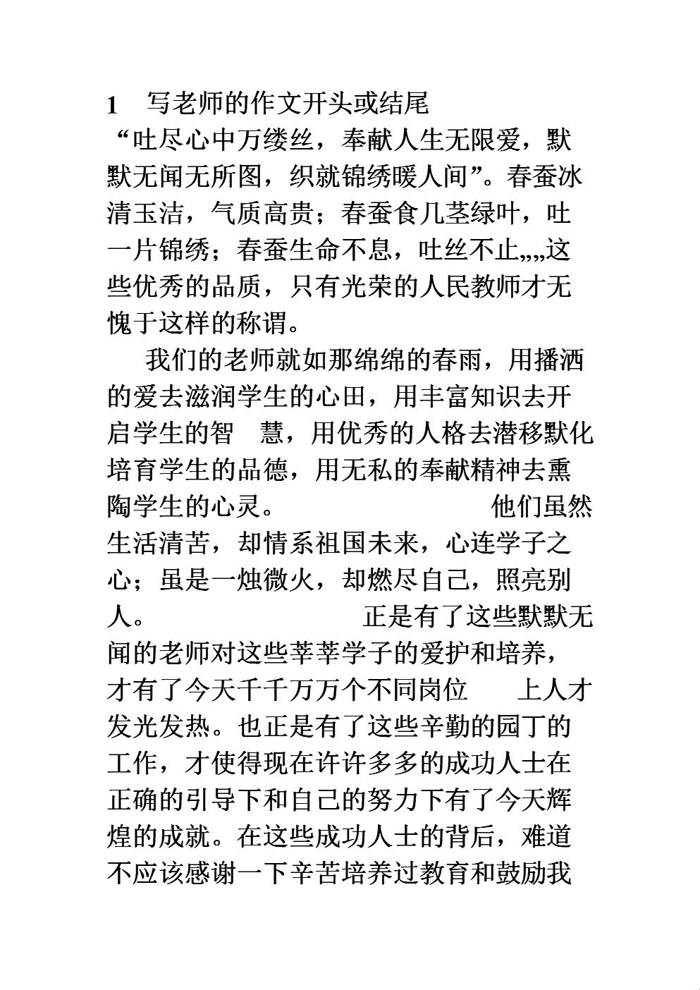 科技江湖里的执拗侠客：单挑九侠的传奇