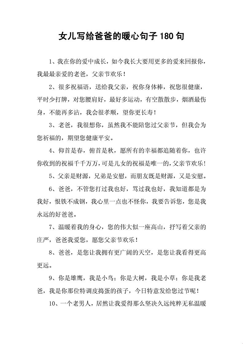 "爸气侧漏，网民众议：科技圈里的硬核父爱"