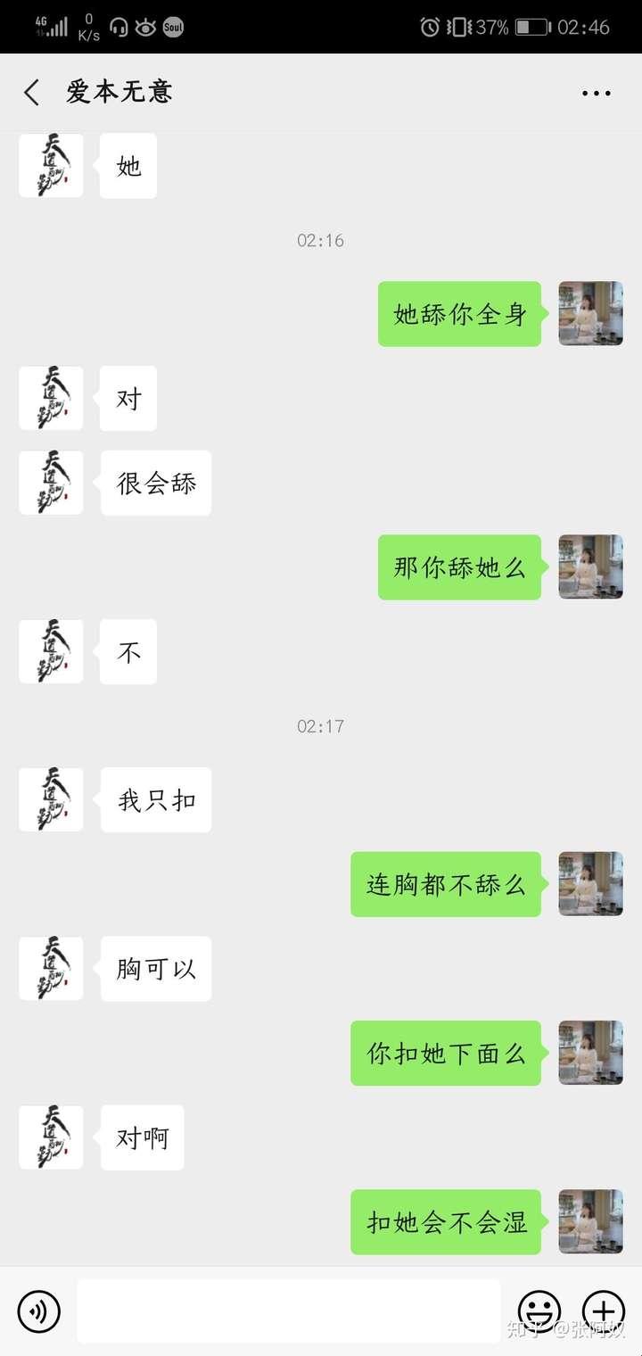 聊聊“污”，掀起一番风浪