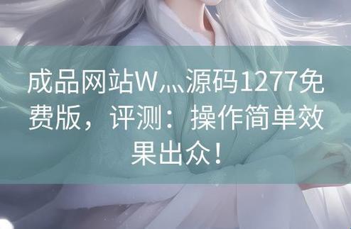 码海迷航：科技江湖的1277传说